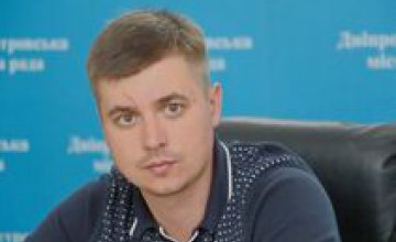 В Днепровском горсовете уволили очередного чиновника