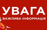 У Дніпрі з 22 червня до 1 жовтня буде перекрито рух вулицею Князя Володимира Великого