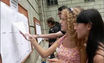 Абитуриенты подали в вузы Днепропетровской области почти 130 тыс заявлений 