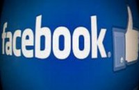 Facebook ввел запрет на публикации фото женской груди и описания полового акта 