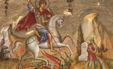 Сьогодні православні молитовно вшановують пам'ять великомученика Георгія Побідоносця