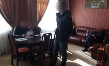 На Днепропетровщине задержали группу лиц, которые присвоили 6 млн грн бюджетных средств