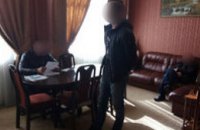 На Днепропетровщине задержали группу лиц, которые присвоили 6 млн грн бюджетных средств