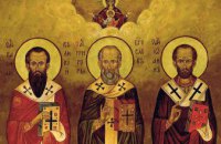Сьогодні Православна Церква відзначає Собор Вселенських вчителів та святителів Василя Великого, Григорія Богослова та Іоанна Золотоустого