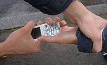 В Кривом Роге 25-летний парень под видом милиционера отнимал у подростков мобильные телефоны