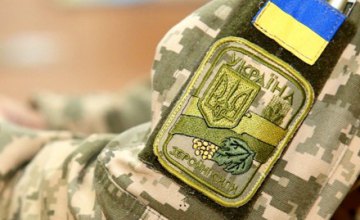 В 2019 году более 300 жителей Днепропетровщины подписали контракт с Вооруженными Силами Украины