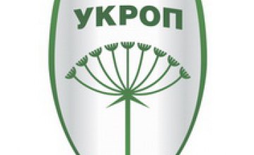 Заявление политической партии «Украинское объединение патриотов - УКРОП» в связи с отменой второго тура выборов городского голов