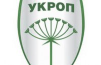 Заявление политической партии «Украинское объединение патриотов - УКРОП» в связи с отменой второго тура выборов городского голов