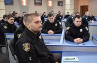 На Днепропетровщине приступили к обучению первые «офицеры громад»