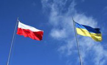 Украина и Польша обменяются нацвалютами на миллиард евро
