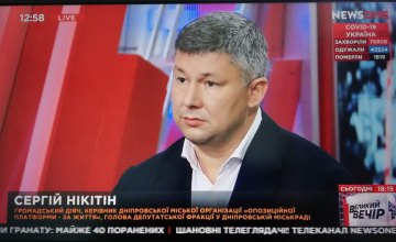 Сергей Никитин о референдуме: «Инструменты компромисса между властью и украинцами закреплены в Конституции - их только нужно выполнять»