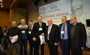 Конференция «Интегративная хирургия» собрала в Днепре лучших хирургов Украины (ФОТО)