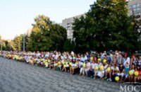 Жители Днепропетровска на Набережной установили рекорд Украины на самое большое семейное фото (ФОТО)