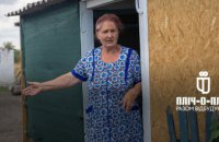 Дві жінки на руїнах: Лариса та її дочка з Ольгиного Херсонської області мріють відновити рідну хату 
