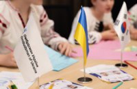 Найбільший в Україні: на Дніпропетровщині відкрили Центр захисту прав дитини
