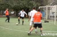 ​Полицейские Днепра сыграли дружеский футбольный матч с детьми, попавших в конфликт с законом