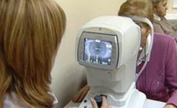 6 марта в Днепропетровске будет проходить акция «Глаукома. Проверьте состояние своего зрения»