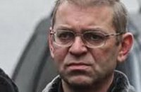 Турчинов назначил Пашинского временно исполняющим обязанности главы АПУ