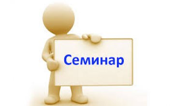 Все о журналистских трендах 2017: в Днепропетровской области пройдет бесплатный семинар