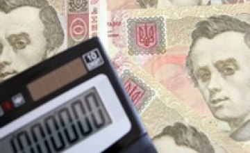 На Днепропетровщине полностью профинансированы пенсии и материальная помощь за май