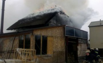 В Самарском районе Днепра горел 2-этажный дом