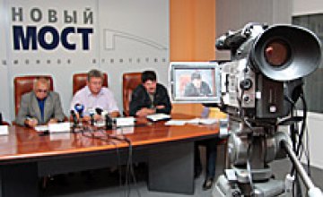 Пресс-конференция «Влияние Закона «О повышении престижности шахтерского труда» на развитие экономики Днепропетровской области» в