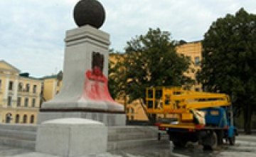 В Харькове облили краской памятник Независимости Украины