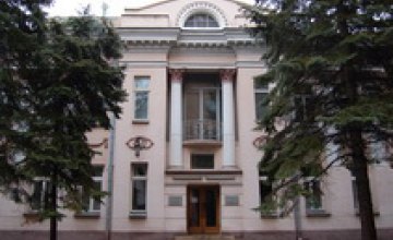 Прокуратура Днепропетровской области возбудила уголовное дело по факту незаконной продажи Дома ученых 