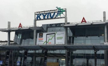  В аэропорту «Киев» задержали торговцев людьми, переправлявших украинок в Грецию для сексуального рабства