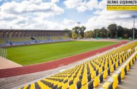 В Кривом Роге завершают реконструкцию стадиона «Спартак»