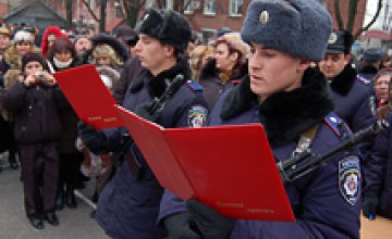 5 декабря 180 новобранцев поступили на службу в Днепропетровский 1-й полк внутренних войск