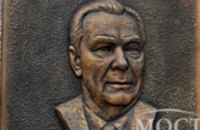 Днепропетровские коммунисты планируют до конца года открыть музей Брежнева в Днепродзержинске