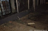 ​В Днепропетровской области мужчина подорвал отделение банка 