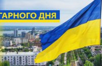 На Дніпропетровщині ніч пройшла без тривог