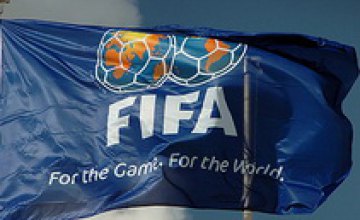 Украина в рейтинге FIFA опустилась на 26-е место