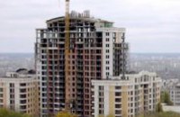 В 2010 году строительство жилья в Днепропетровской области выросло на 32%