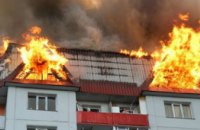 На Днепропетровщине спасли 2-х человек во время пожара в многоэтажке