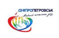Жители Днепропетровска выбрали логотип города (ФОТО)