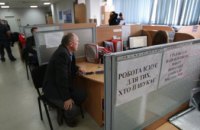 ​В Украине около половины безработных имеют высшее образование