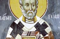 Сегодня православные вспоминают Святителя Льва, Папу Римского (461)