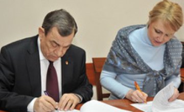 В Днепропетровске подписали первое отраслевое соглашение с Профсоюзом горняков Украины