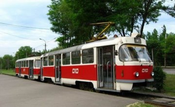 3 июня в Днепре трамвай № 5 изменит свой маршрут