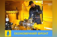 Дніпропетровськгаз: модернізація газорозподільної системи – безпечний і стабільний розподіл газу для споживачів