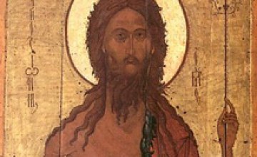 Сьогодні православні відзначають собор Предтечі та Хрестителя Господнього Іоанна