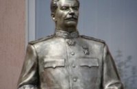 В Луцке открыли памятник Сталину