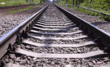 В Днепропетровске злоумышленники украли железнодорожное полотно