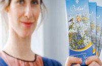 Укрпочта предлагает жителям Днепропетровщины посылать поздравления с Пасхой в виде шоколадки (ФОТО)