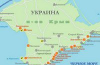 Украина готовится к юридической войне за Крым, - АПУ