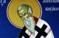 Сегодня православные почитают Святителя Емилиана