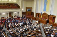 Рада выделила на местные выборы почти 300 млн грн